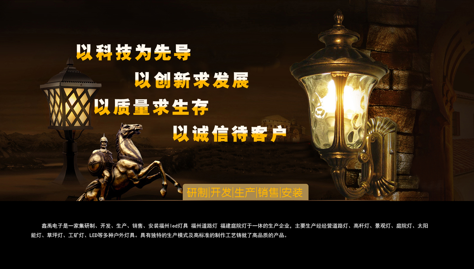 男人的JJ插入女人的小穴的网站福建庭院灯
